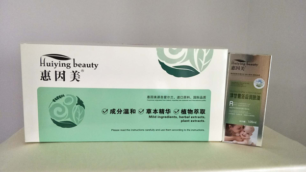 惠因美洋甘菊浴后潤膚油