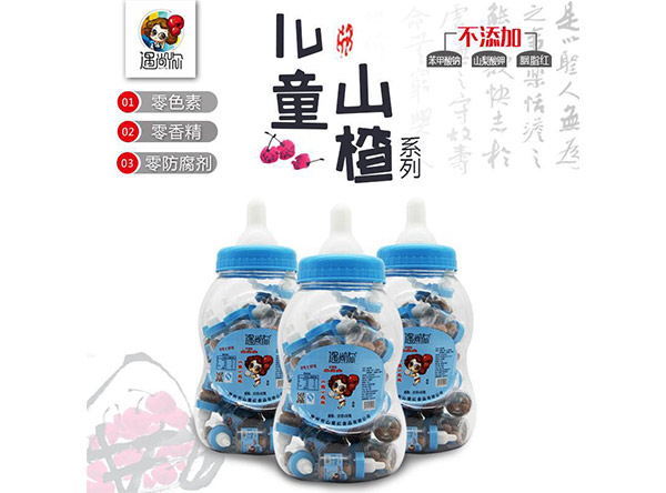 遇尚你嬰童奶瓶山楂.jpg 遇尚你嬰童奶瓶山楂.jpg