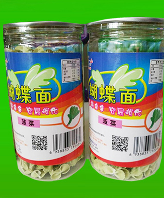 憶母情蝴蝶面(菠菜).jpg 憶母情蝴蝶面(菠菜).jpg