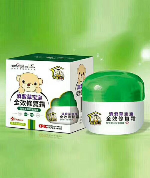 英皇貝貝滇紫草寶寶全效修復(fù)霜