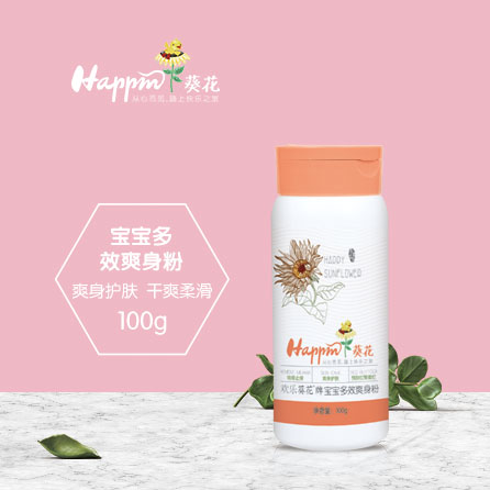 歡樂(lè)葵花寶寶多效爽身粉.jpg 歡樂(lè)葵花寶寶多效爽身粉.jpg