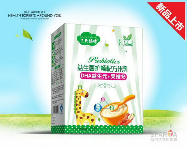 蘭氏媽咪益生菌護暢配方米乳(DHA益生元+果維多).jpg 蘭氏媽咪益生菌護暢配方米乳(DHA益生元+果維多).jpg