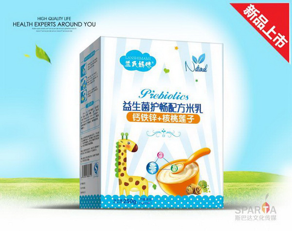 蘭氏媽咪益生菌護(hù)暢配方米乳(鈣鐵鋅+核桃蓮子).jpg 蘭氏媽咪益生菌護(hù)暢配方米乳(鈣鐵鋅+核桃蓮子).jpg