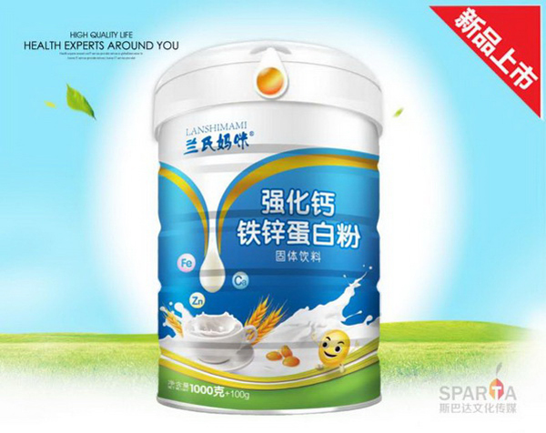 蘭氏媽咪強化鈣鐵鋅蛋白粉.jpg 蘭氏媽咪強化鈣鐵鋅蛋白粉.jpg