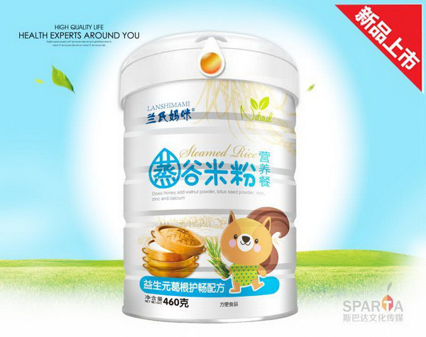 蘭氏媽咪蒸谷米粉營養(yǎng)餐-葛根護暢配方.jpg 蘭氏媽咪蒸谷米粉營養(yǎng)餐-葛根護暢配方.jpg