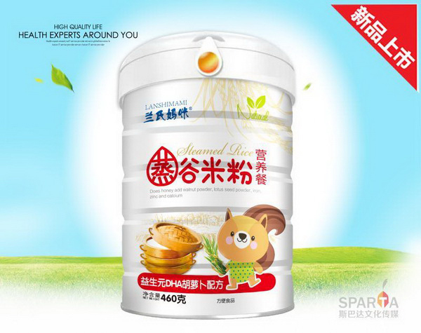 蘭氏媽咪蒸谷米粉營養(yǎng)餐-益生元DHA胡蘿卜配方.jpg 蘭氏媽咪蒸谷米粉營養(yǎng)餐-益生元DHA胡蘿卜配方.jpg