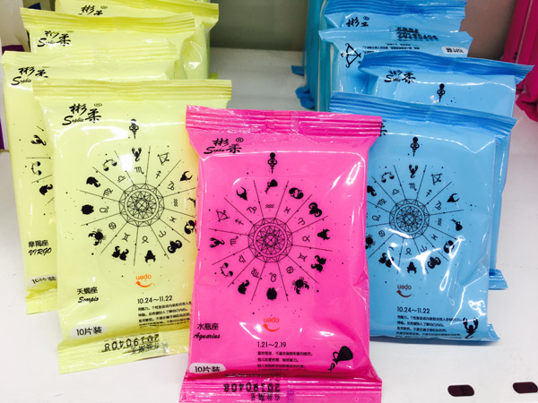 彬柔星座濕巾.jpg 彬柔星座濕巾.jpg