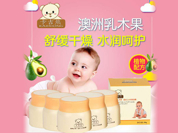 卡吉熊澳洲乳木果嬰幼兒水潤保濕霜.jpg 卡吉熊澳洲乳木果嬰幼兒水潤保濕霜.jpg