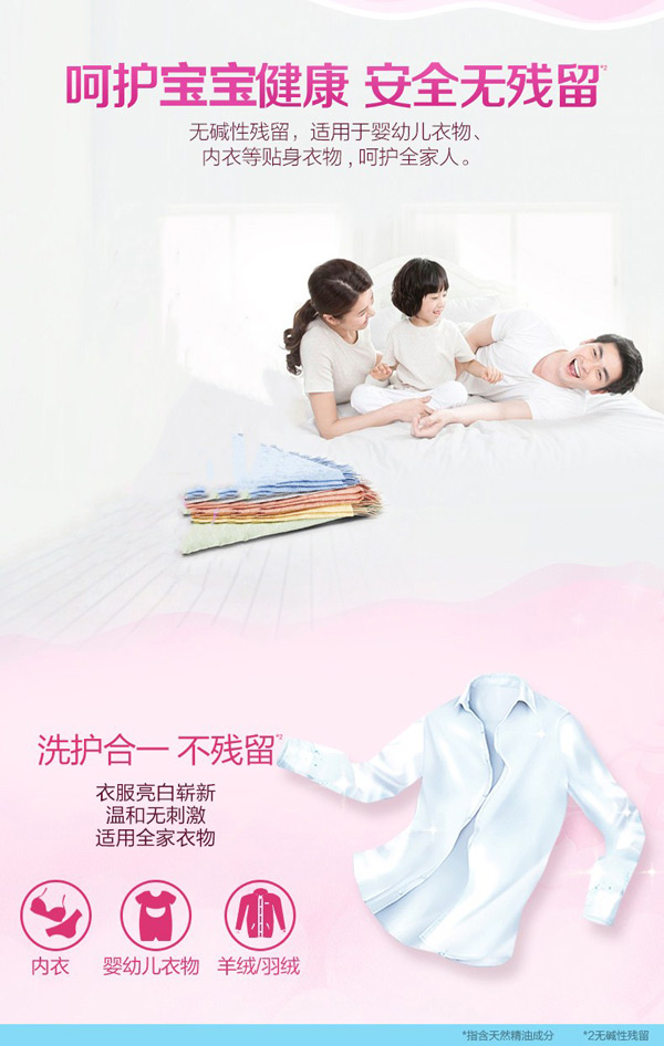 果果森嬰幼兒皂液500ml呵護(hù)寶寶健康.jpg 果果森嬰幼兒皂液500ml呵護(hù)寶寶健康.jpg