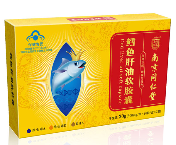 南京同仁堂鱈魚肝油軟膠囊.jpg 南京同仁堂鱈魚肝油軟膠囊.jpg