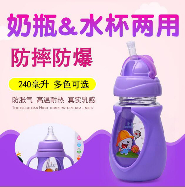 小恩童寬口徑防摔玻璃奶瓶.jpg 小恩童寬口徑防摔玻璃奶瓶.jpg