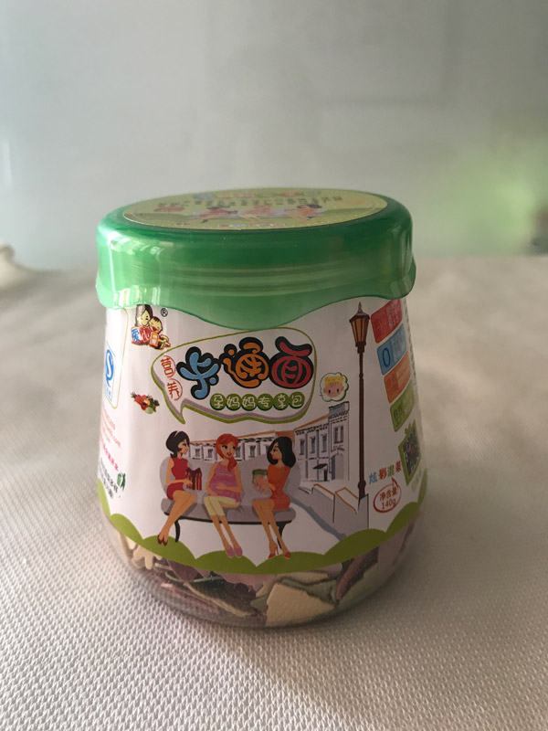 愛(ài)的日子營(yíng)養(yǎng)卡通面孕媽媽專(zhuān)享包.jpg 愛(ài)的日子營(yíng)養(yǎng)卡通面孕媽媽專(zhuān)享包.jpg