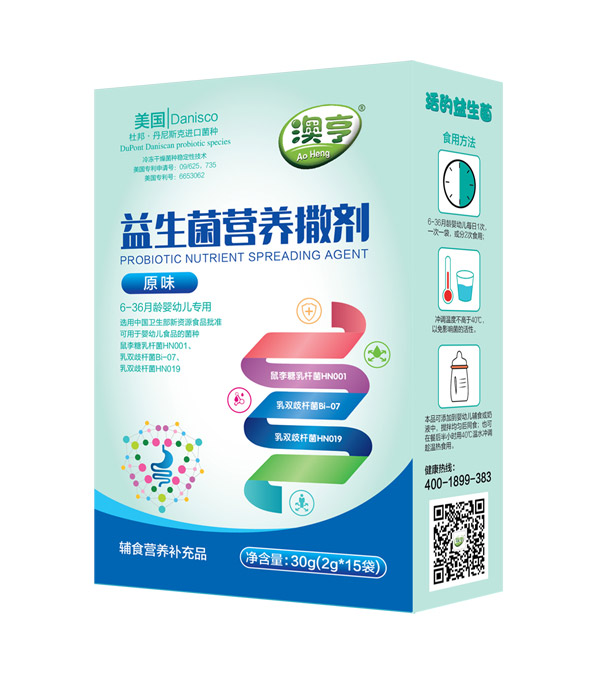 澳亨益生菌營養(yǎng)撒劑.jpg 澳亨益生菌營養(yǎng)撒劑.jpg