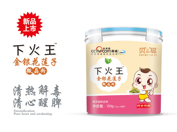 貝諾思聰下火王金銀花蓮子微晶粉.jpg 貝諾思聰下火王金銀花蓮子微晶粉.jpg