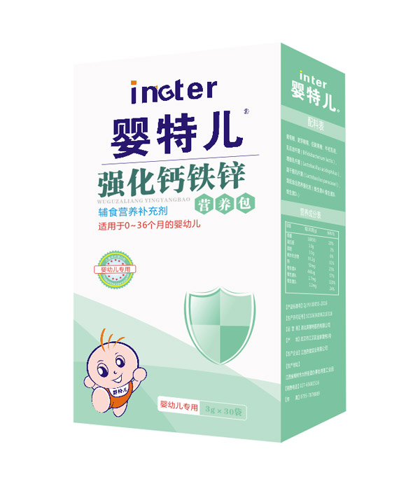 嬰特兒強(qiáng)化鈣鐵鋅營(yíng)養(yǎng)包盒裝.jpg 嬰特兒強(qiáng)化鈣鐵鋅營(yíng)養(yǎng)包盒裝.jpg