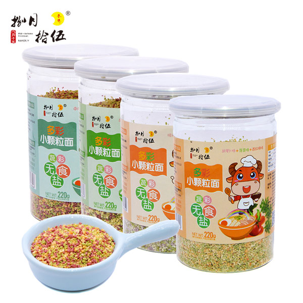 捌月拾伍無(wú)鹽小顆粒面組合.jpg 捌月拾伍無(wú)鹽小顆粒面組合.jpg