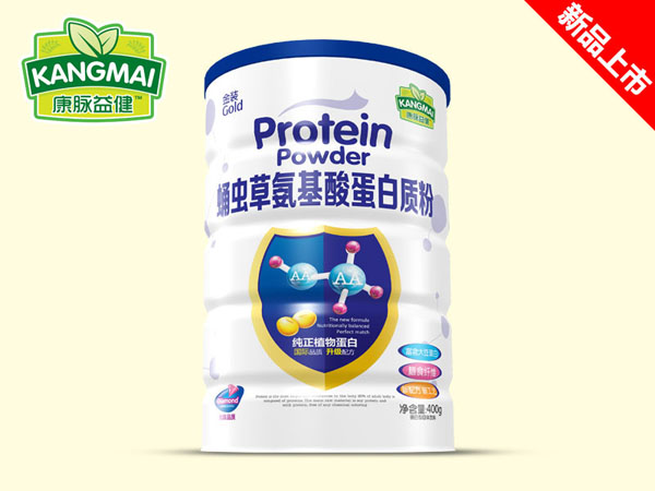 康脈益健蛹蟲草氨基酸蛋白質粉400g.jpg 康脈益健蛹蟲草氨基酸蛋白質粉400g.jpg