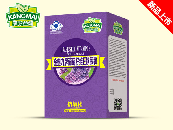 康脈益健葡萄籽維E軟膠囊.jpg 康脈益健葡萄籽維E軟膠囊.jpg