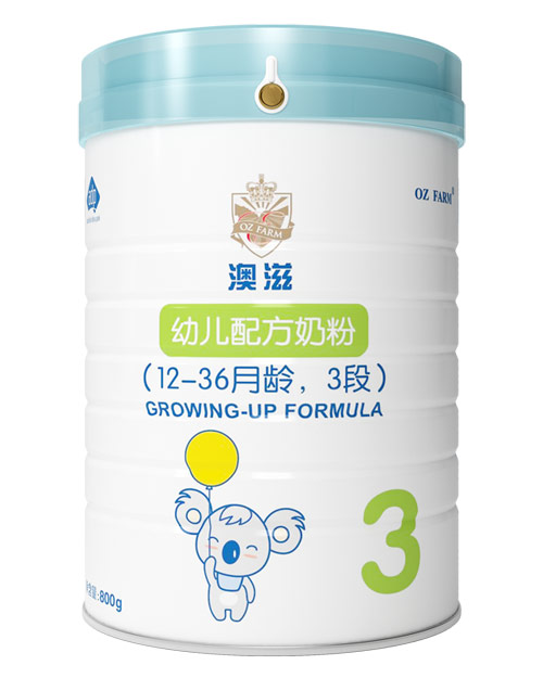 澳滋嬰兒配方奶粉3段-(12-36個月).jpg 澳滋嬰兒配方奶粉3段-(12-36個月).jpg