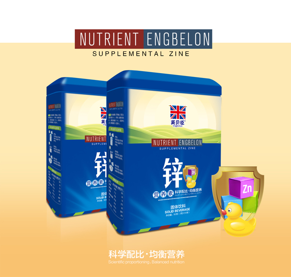 英貝臣鋅營養(yǎng)素.jpg 英貝臣鋅營養(yǎng)素.jpg