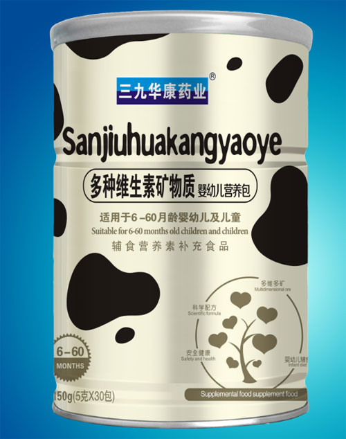 三九華康藥業(yè)多種維生素礦物質(zhì)嬰幼兒營養(yǎng)包.jpg 三九華康藥業(yè)多種維生素礦物質(zhì)嬰幼兒營養(yǎng)包.jpg