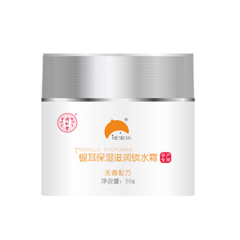 佳寶樂銀耳深層保濕滋潤鎖水霜.jpg 佳寶樂銀耳深層保濕滋潤鎖水霜.jpg