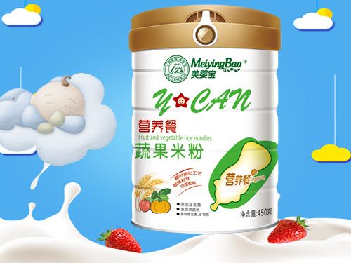 美嬰寶蔬果米粉營(yíng)養(yǎng)餐.jpg 美嬰寶蔬果米粉營(yíng)養(yǎng)餐.jpg