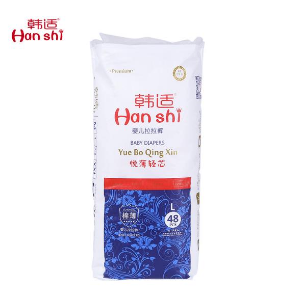 韓適嬰兒拉拉褲L48.jpg 韓適嬰兒拉拉褲L48.jpg