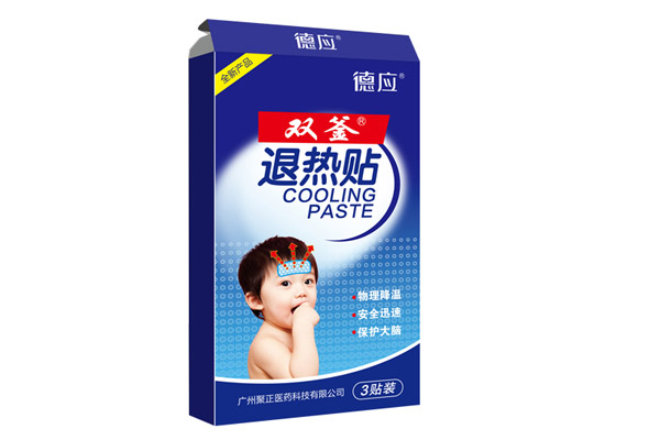 德應雙釜退熱貼3貼裝.jpg 德應雙釜退熱貼3貼裝.jpg