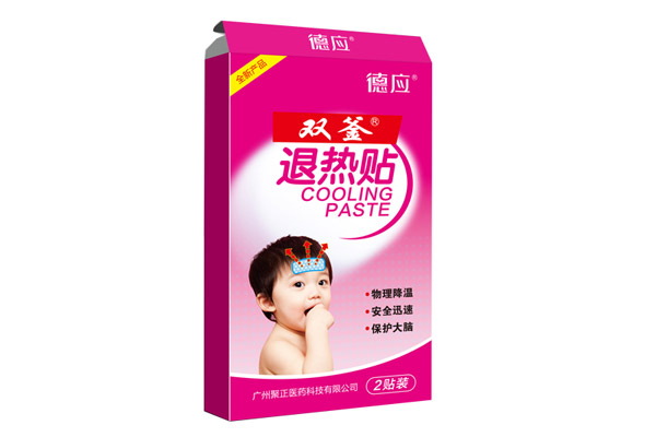 德應雙釜退熱貼2貼裝.jpg 德應雙釜退熱貼2貼裝.jpg