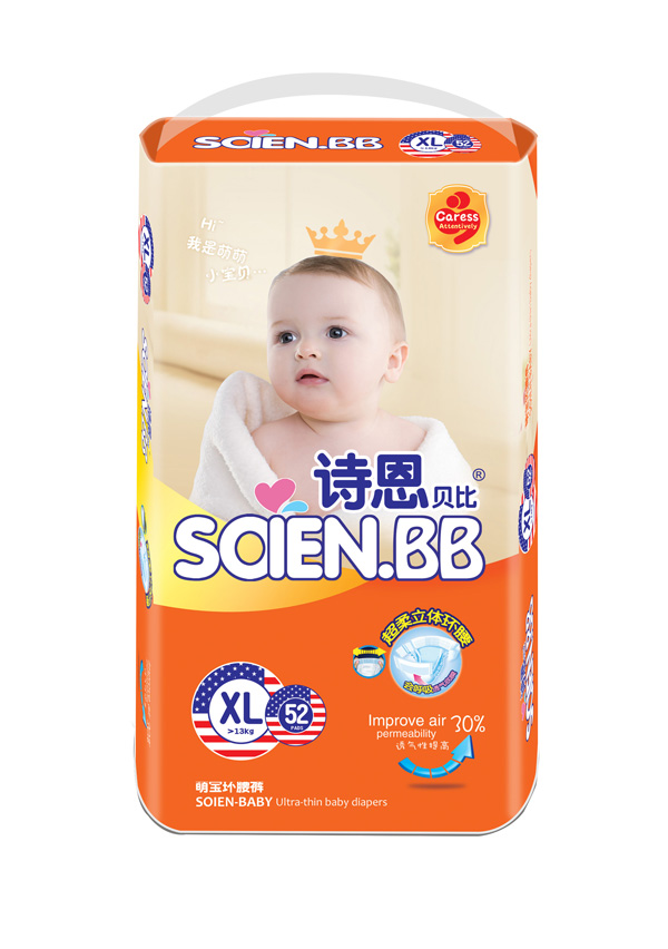 詩恩貝比萌寶環(huán)腰褲XL52.jpg 詩恩貝比萌寶環(huán)腰褲XL52.jpg