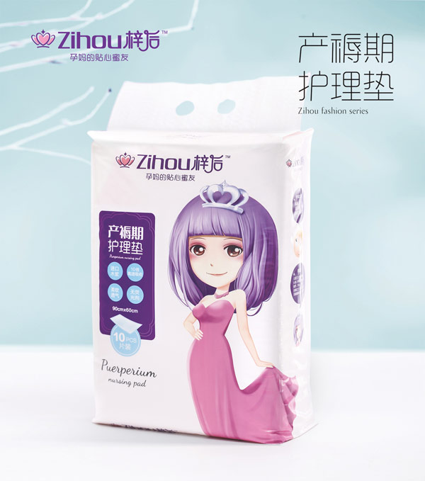 梓后產褥期護理墊.jpg 梓后產褥期護理墊.jpg