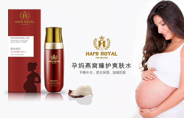 韓米優(yōu)貝孕媽燕窩臻護爽膚水.jpg 韓米優(yōu)貝孕媽燕窩臻護爽膚水.jpg