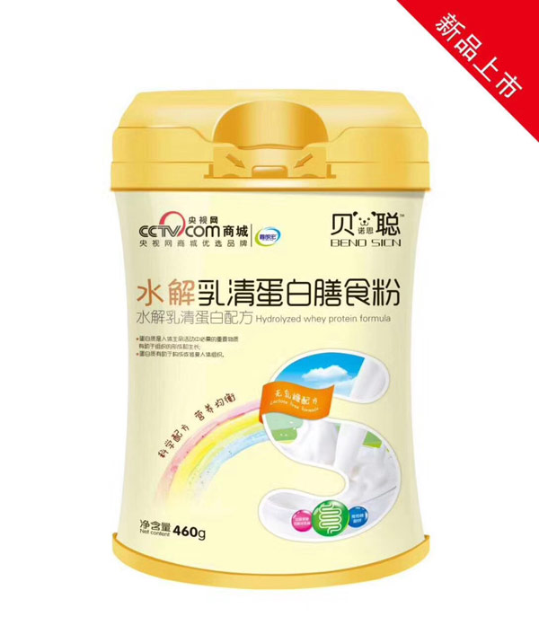 貝諾思聰水解乳清蛋白膳食粉.jpg 貝諾思聰水解乳清蛋白膳食粉.jpg