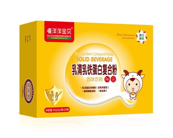 嘻洋洋寶貝乳清乳鐵復合蛋白粉橫版.jpg 嘻洋洋寶貝乳清乳鐵復合蛋白粉橫版.jpg