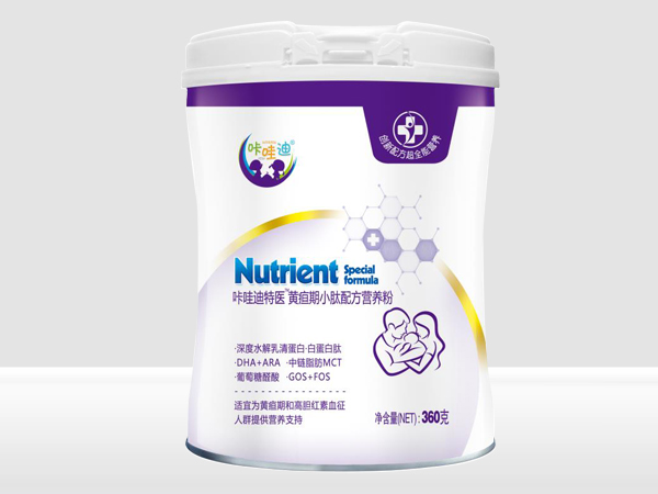 咔哇迪黃疸期小肽配方營(yíng)養(yǎng)粉白蓋.jpg 咔哇迪黃疸期小肽配方營(yíng)養(yǎng)粉白蓋.jpg