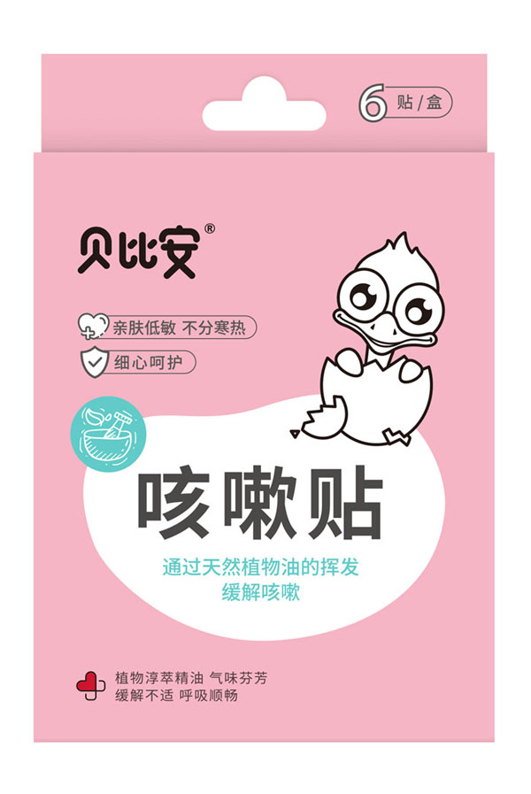 貝比安咳嗽貼.jpg 貝比安咳嗽貼.jpg