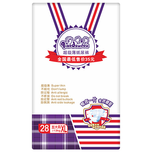 俏豆豆超級(jí)薄紙紙尿褲XL28.jpg 俏豆豆超級(jí)薄紙紙尿褲XL28.jpg
