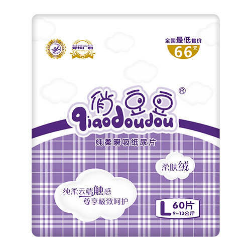 俏豆豆純?nèi)崴参埬蚱琇60.jpg 俏豆豆純?nèi)崴参埬蚱琇60.jpg