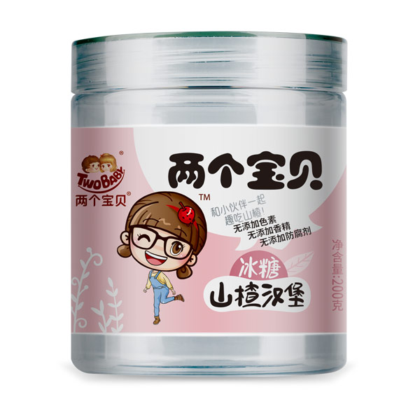 兩個(gè)寶貝冰糖山楂漢堡.jpg 兩個(gè)寶貝冰糖山楂漢堡.jpg