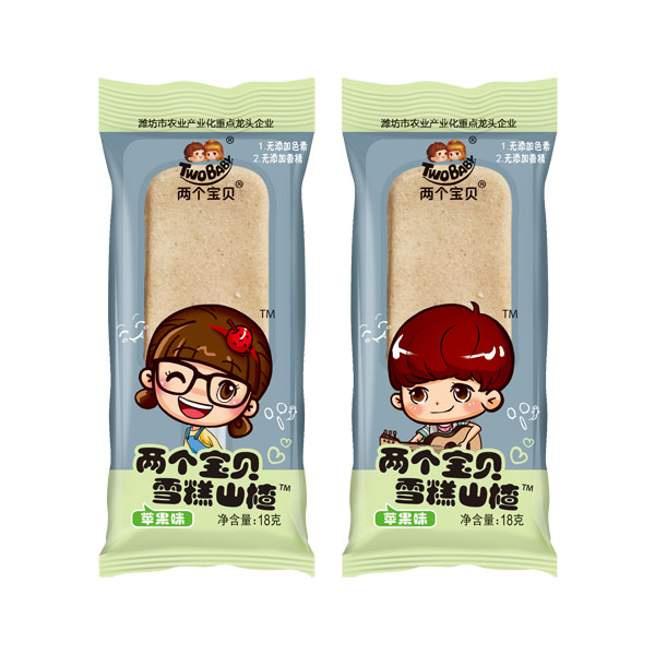兩個(gè)寶貝雪糕山楂蘋果味.jpg 兩個(gè)寶貝雪糕山楂蘋果味.jpg