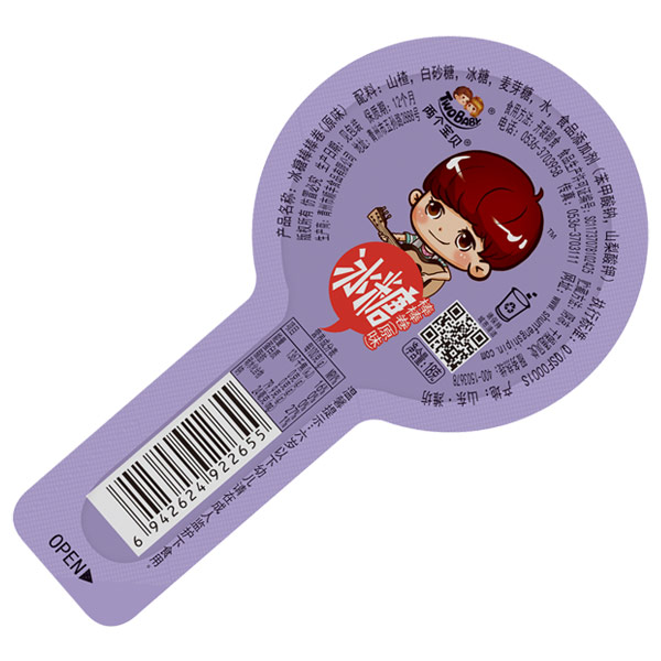 兩個(gè)寶貝冰糖棒棒卷原味.jpg 兩個(gè)寶貝冰糖棒棒卷原味.jpg