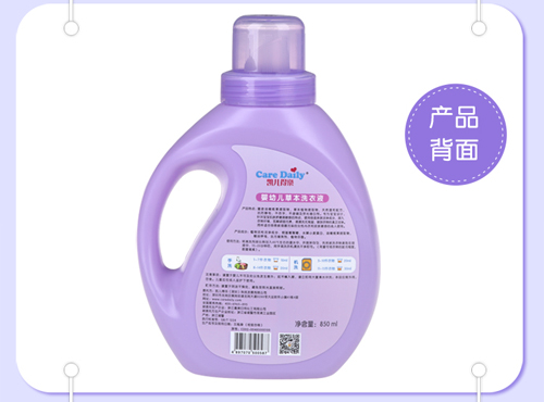 凱兒得樂(lè)嬰幼兒洗衣液-新的的_20.jpg