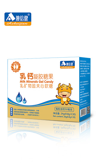 澳倍健乳鈣凝膠糖果.jpg 澳倍健乳鈣凝膠糖果.jpg