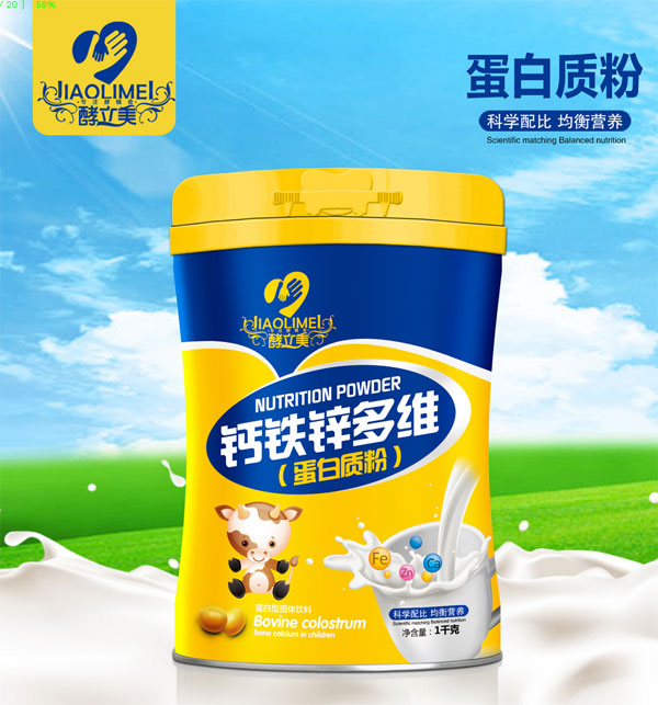 酵立美鈣鐵鋅多維蛋白質(zhì)粉.jpg 酵立美鈣鐵鋅多維蛋白質(zhì)粉.jpg