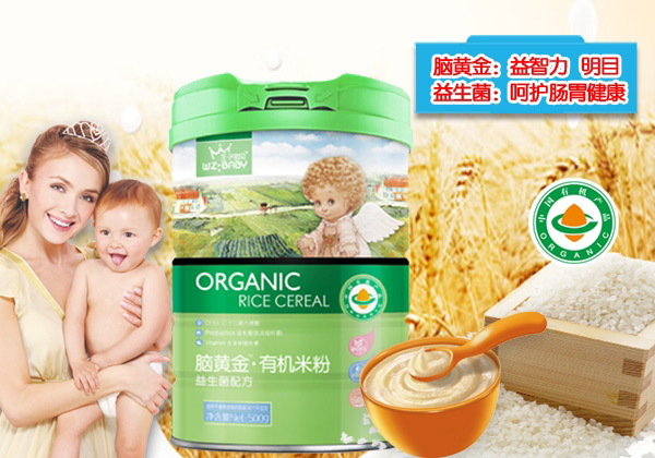 王子寶貝腦黃金有機(jī)米粉-益生菌罐裝.jpg 王子寶貝腦黃金有機(jī)米粉-益生菌罐裝.jpg