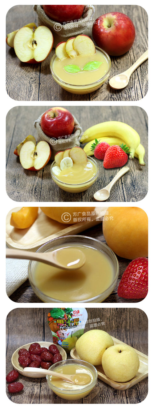 方廣清香蘋果果汁泥介紹3.jpg
