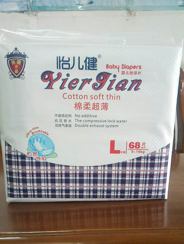 怡兒健棉柔超薄嬰兒紙尿片L68.jpg 怡兒健棉柔超薄嬰兒紙尿片L68.jpg