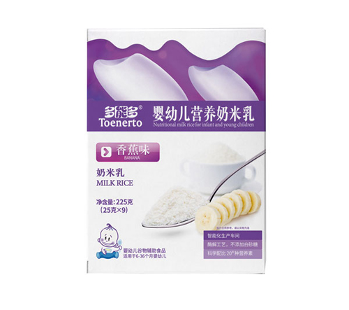 多能多香蕉味嬰幼兒營養(yǎng)奶米乳盒裝