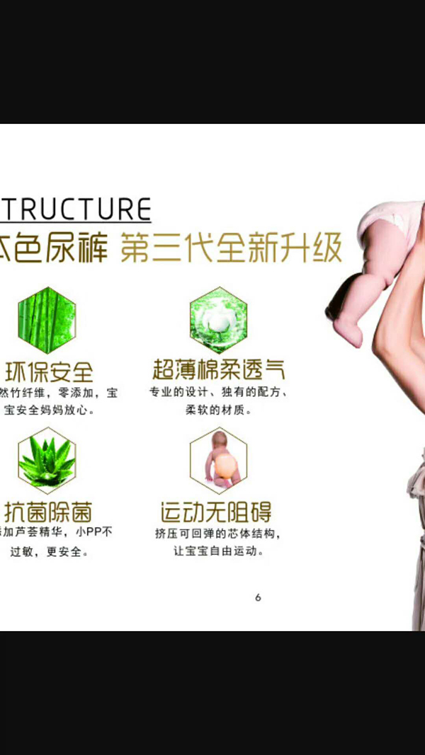 舒冠3號(hào)城堡本色拉拉褲3.jpg 舒冠3號(hào)城堡本色拉拉褲3.jpg